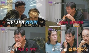 가수 배아현, 미스트롯3서 우울증 고백…노래가 좋았는데 무대에 올라가니 싫었다