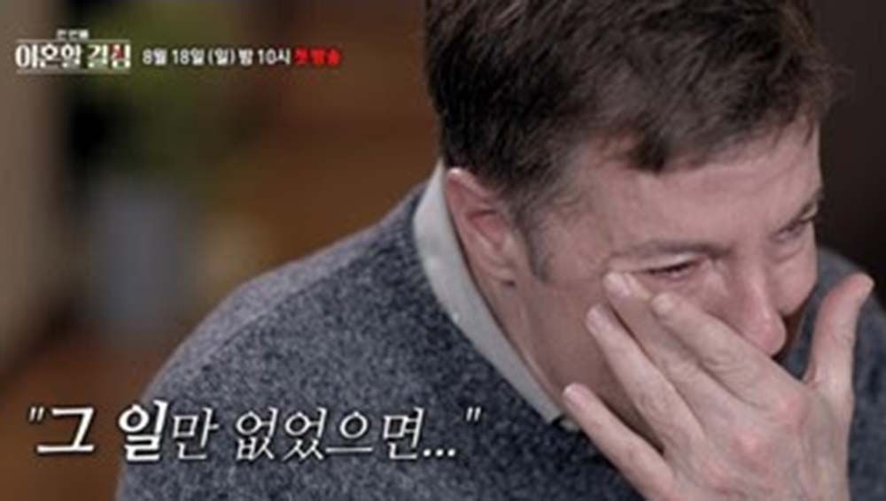 MBN 한 번쯤 이혼할 결심 프로그램, 부부의 진짜 이야기와 감동으로 시청자들을 사로잡아.