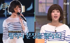 지예은, 뉴진스 팜예은 변신…소시 찐팬, 태연 판넬 가져와 (놀토)