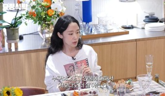 전도연 