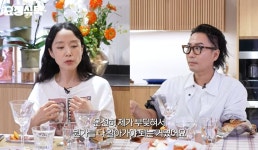 전도연 완벽주의 탓 가족들 힘들어해…내 방식 맞다 생각 (요정식탁) [종합]