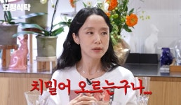 전도연 "완벽주의 탓 가족들 힘들어해…내 방식 맞다 생각" (요정식탁) [종합]