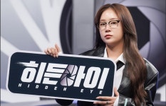 소유, 범죄 CCTV 보고...나도 겪은 일 충격 고백 (히든아이) [종합]