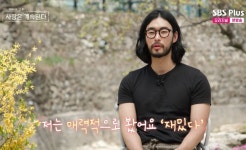 14기 영숙vs영자, 미스터박에 직진…현숙·미스터강 마음 확인 (나솔사계) [종합]