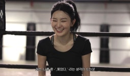 레드벨벳 슬기, 복싱 유망주 등극…은퇴하면 복싱 칭찬에 뿌듯 (하이슬기) [종합]