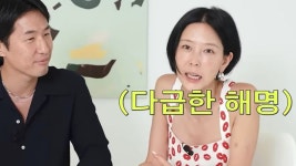 김나영, 마이큐, 이성으로 생각 안 했다...풋풋했던 첫 만남 회상 (노필터)