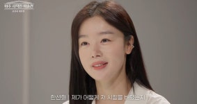 한선화 시크릿 시절 어떻게 버텼나 싶어, 연예인 그만둬야 하나 고민도(미술관)[종합]