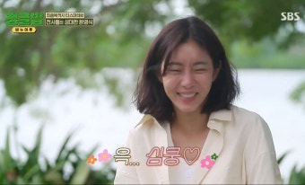 류수영→유이, 이동 40시간 고생 잊게 한 바닷속 성대한 환영식 (정글밥) [종합]