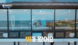 뷔, 지민X정국 제주도 여행 합류 BTS 스케줄방 보고 따라와 (이게 맞아?!)
