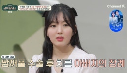 유혜정 