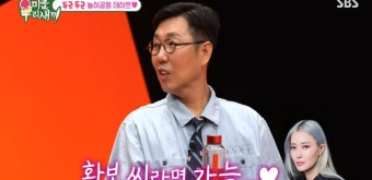 김영철 
