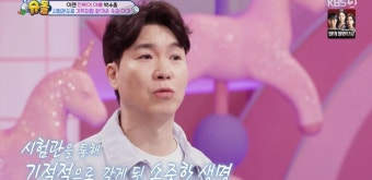 박수홍 