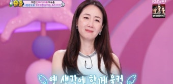 박수홍 
