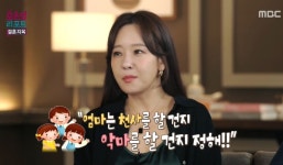 백종원♥ 소유진 삼 남매, 나보고 천사·악마 중 하나만 정하라고 (결혼지옥)