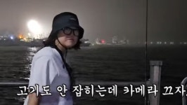 김숙, 한밤의 만선 기원 춤사위...낚시 결과에 당황 쉽지가 않아 (김숙티비)