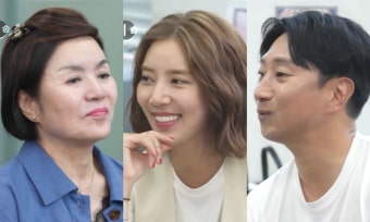 손담비母, 사위 이규혁에게 '3000만원 시계' 사줬다...