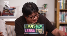 김윤석, 나보다 늙은 내 새끼 플래카드에 만족감 드러내 [종합]