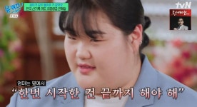 박혜정 올림픽 직전 母 떠나보내, 가족들이 나 다칠까 투병 숨겨(유퀴즈)[종합]