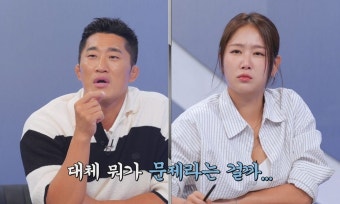 김성주, 피싱 사기 피해...