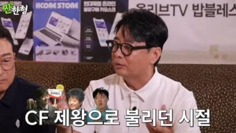 윤다훈 