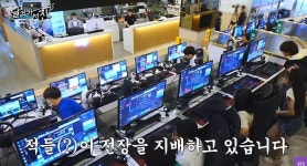 방탄 진, 무엇이든 잘해요... PC방 알바하고 초통령 등극(달려라 석진)