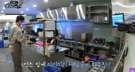 방탄 진, 무엇이든 잘해요... PC방 알바하고 초통령 등극(달려라 석진)