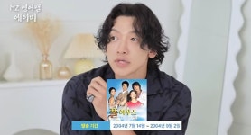 비 풀하우스 패션? 토 달수 없었다...이영재 캐릭, 나와 반만 닮아(시즌비시즌)