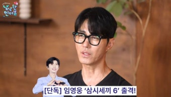 차승원 