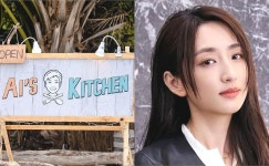 대만판 윤식당, 인기 드라마 상견니 주인공 출연한다 [룩@글로벌]