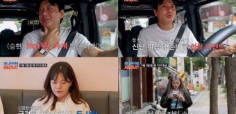 김승현, 만삭 아내X큰딸과 5개월 만 삼자대면...갈등 풀릴까?(사랑꾼)