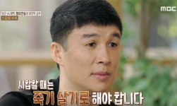 국내 최초 복싱챔피언 부부, 이혼 위기...자녀·집안일 문제 터졌다 ('오은영 리포트')