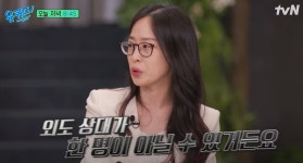 굿파트너 최유나 변호사 6명과 외도하는 사람도 있어 충격 발언 (유퀴즈)