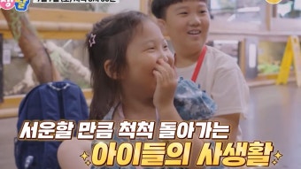 장윤정도경완, 아들·딸만 미국 보내고...