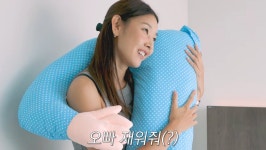 한혜진, 오빠, 재워줘...팔베개 선물 받고 외로움 호소 (한혜진)