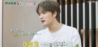 '39세' 김재중, 부모님 결혼 공격에 진땀 