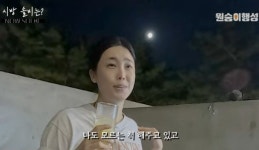 솔비 데뷔 전 클럽에서 연예인과 놀아...방송국에선 서로 모르는 척 (시방솔비)