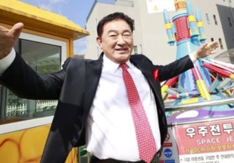 임채무, 놀이공원 오픈으로 빚만 '190억'...