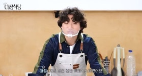 대성 군대 시절, 우리 방은 트와이스파...노래 5만 번은 들어 (대성식당)