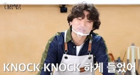 대성 군대 시절, 우리 방은 트와이스파...노래 5만 번은 들어 (대성식당)