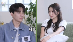 인피니트 엘 강남구 논현동에 자가…대출 열심히 갚아야 해 (돈워니아이돌)