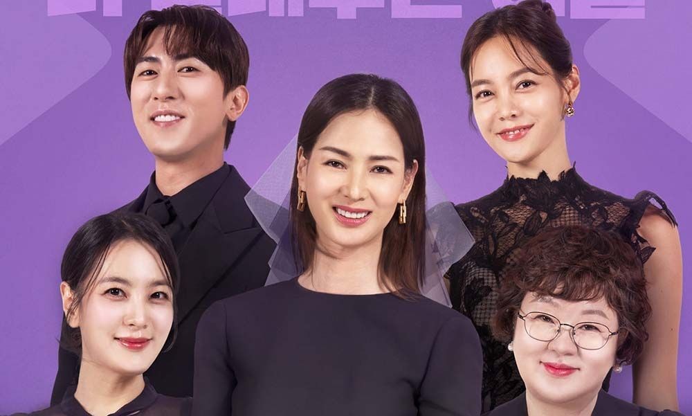 MZ세대를 위한 끝내주는 부부 제작 발표회, 이소라-안현모 주연 드라마 런칭!