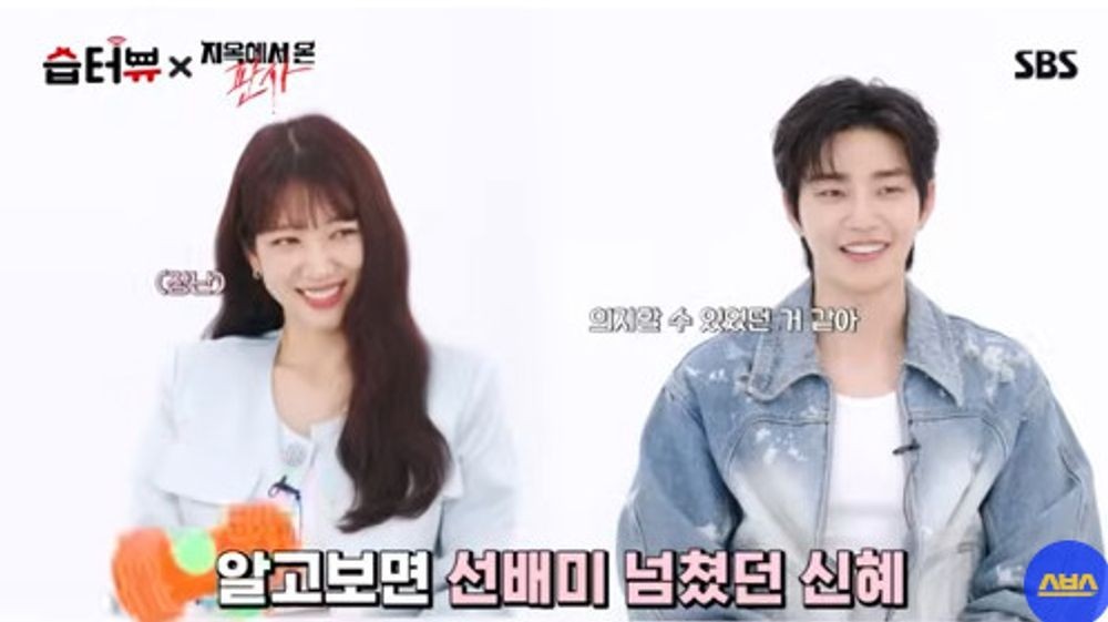 지옥에서 온 판사, 박신혜-김재영의 연기에 관심 집중! 이별의 그날은 과연 다가올 것인가?