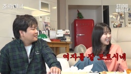 지예은, 곽준빈과 결혼하면 주례 맡겠단 전한길에 