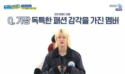 피원하모니 소울 "샤워할 때 속옷 문밖에 투척" 멤버 폭로전 ('주간아') [종합]