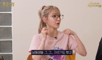 르세라핌 사쿠라 