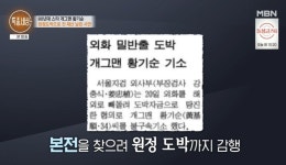 황기순 