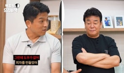 백종원vs안성재, '흑백요리사' 장외 대결 "까칠vs모를 줄" ('요리비책')