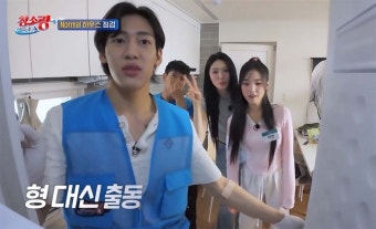 브라이언, 