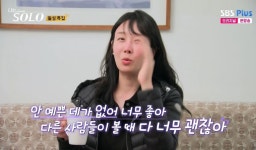 나 불륜 잡아?…22기 현숙, 옥순·경수 데이트 현장 찾아냈다 (나솔) [종합]