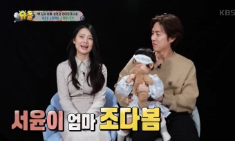백성현, 승무원 아내와의 일상 공개...‘동상이몽2’ 출연으로 예능까지 노린다